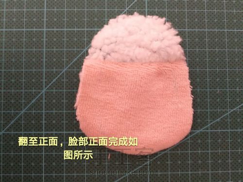 萌萌的小羊口金包 第7步