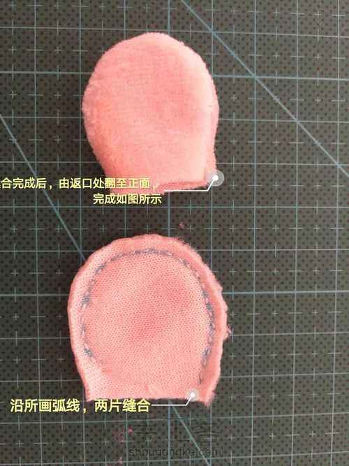 萌萌的小羊口金包 第8步