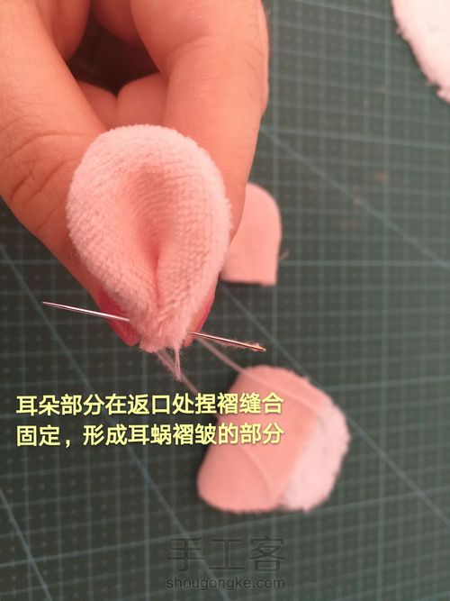 萌萌的小羊口金包 第9步