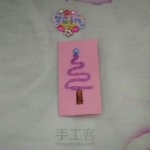 圣诞节贺卡 第10步