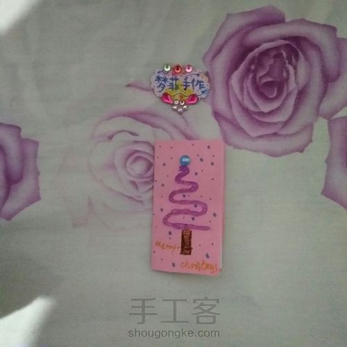 圣诞节贺卡 第12步
