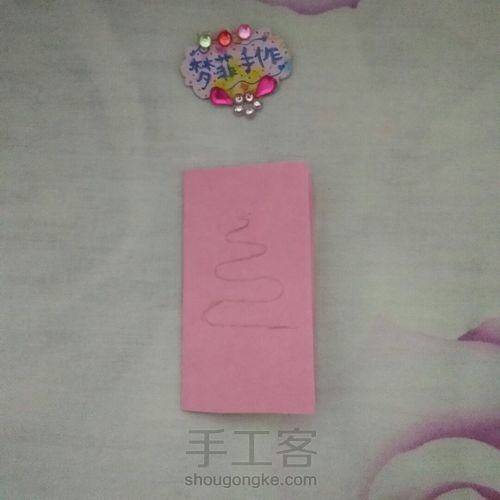 圣诞节贺卡 第7步