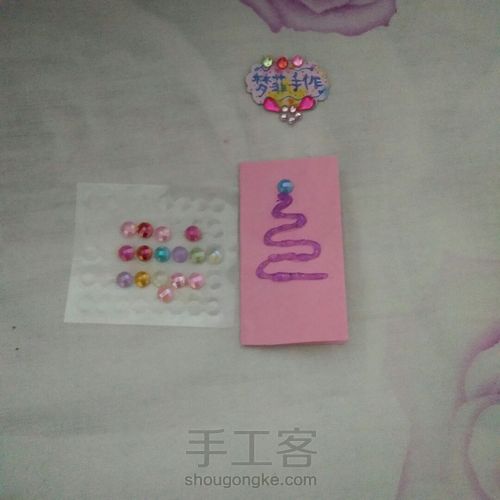 圣诞节贺卡 第9步