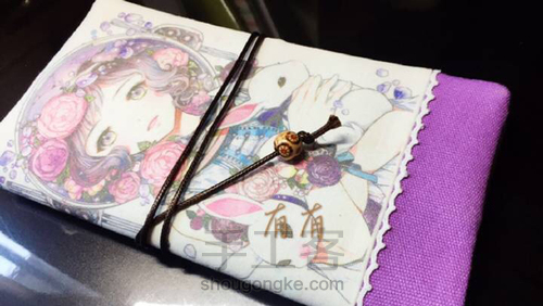 TN标准本书衣 第1步