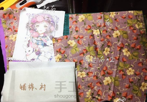 TN标准本书衣 第6步