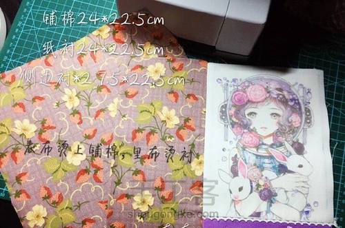 TN标准本书衣 第7步