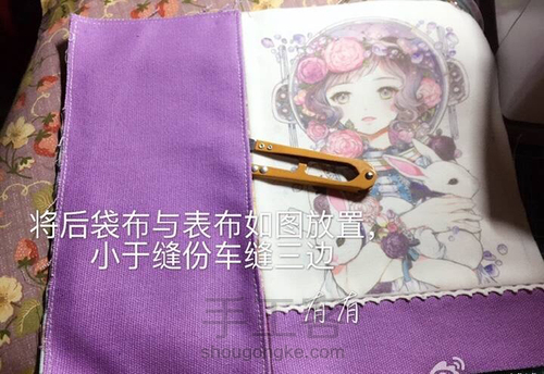 TN标准本书衣 第13步