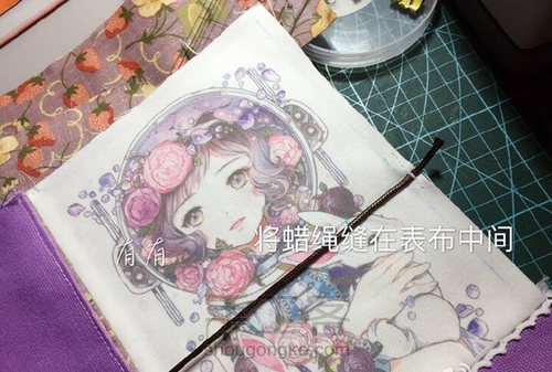 TN标准本书衣 第14步