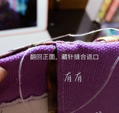 TN标准本书衣 第18步