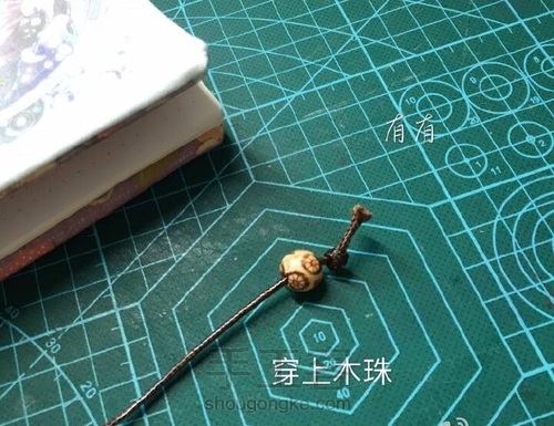 TN标准本书衣 第21步