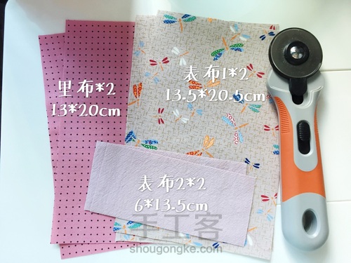 束口袋教程 第1步