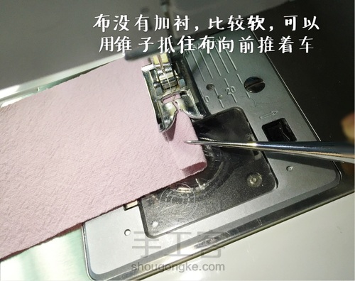 束口袋教程 第3步