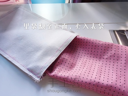 束口袋教程 第11步