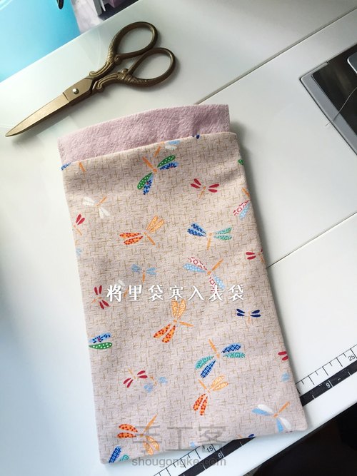 束口袋教程 第15步