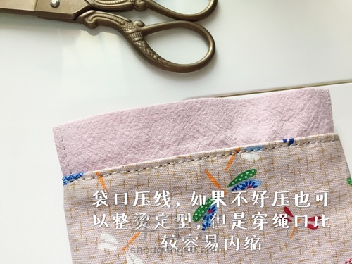 束口袋教程 第17步