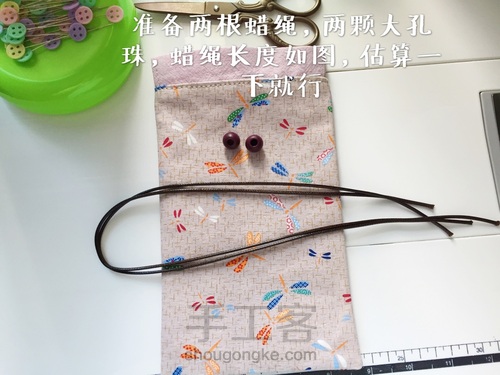 束口袋教程 第18步