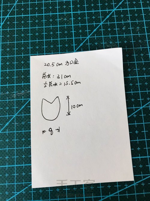 20cm方口金笔袋or夏天出街小包(自己画图纸) 第7步