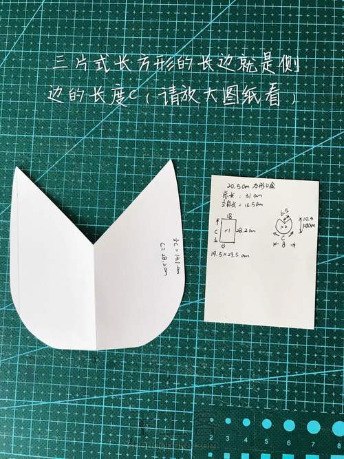 20cm方口金笔袋or夏天出街小包(自己画图纸) 第9步