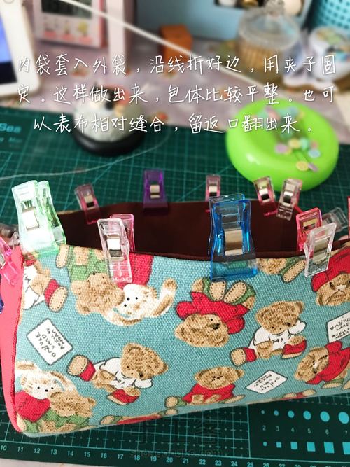 20cm方口金笔袋or夏天出街小包(自己画图纸) 第17步