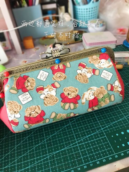 20cm方口金笔袋or夏天出街小包(自己画图纸) 第23步