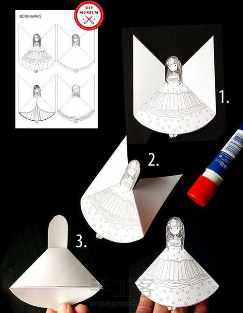 小公主书签（转） 第2步