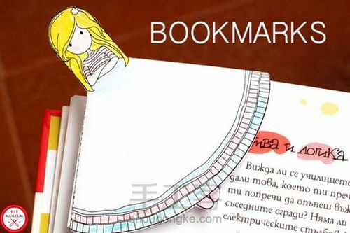 小公主书签（转） 第3步