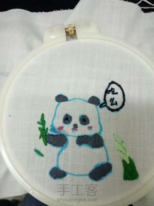 吃货熊猫吃竹子不 第7步