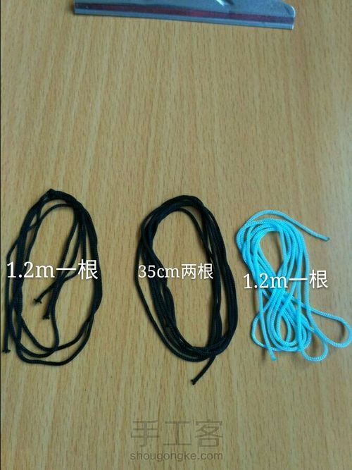 仿鹿晗同款手链 第1步