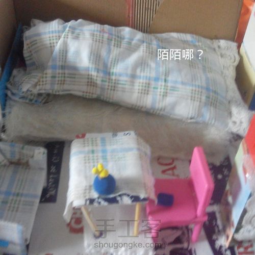 陌陌的一天 第1步