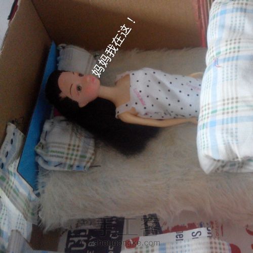 陌陌的一天 第2步