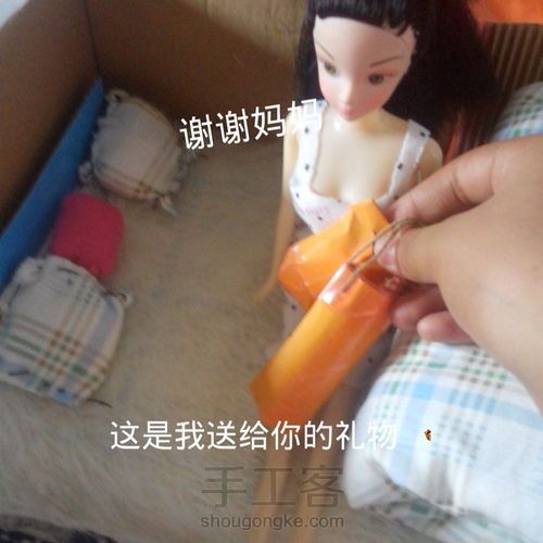 陌陌的一天 第4步