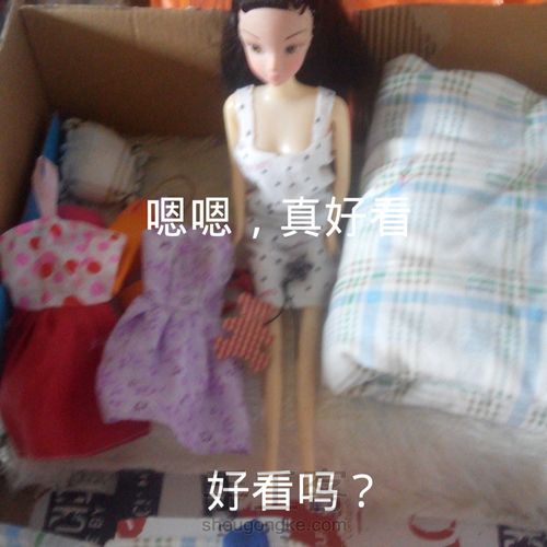 陌陌的一天 第5步