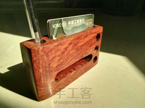 给老婆做一个多用途手机座 第1步