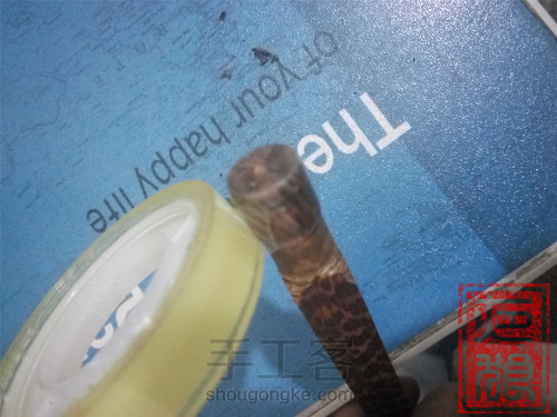 时光之笔（仿小熊家的） 第3步