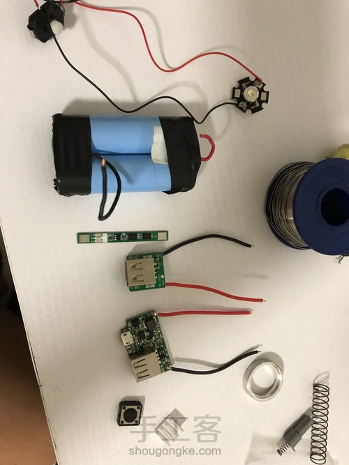 m1911充电宝 第3步