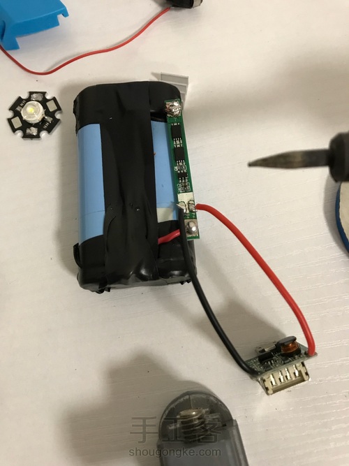 m1911充电宝 第4步