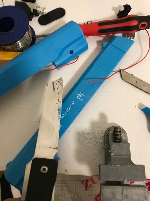 m1911充电宝 第5步