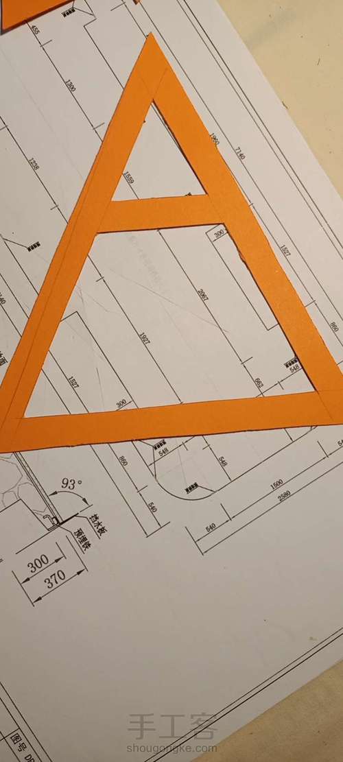 手工灯笼 第1步