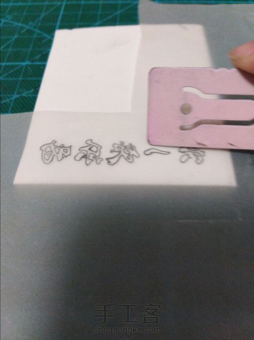 六一快乐呐！（ ▿  ） 第2步