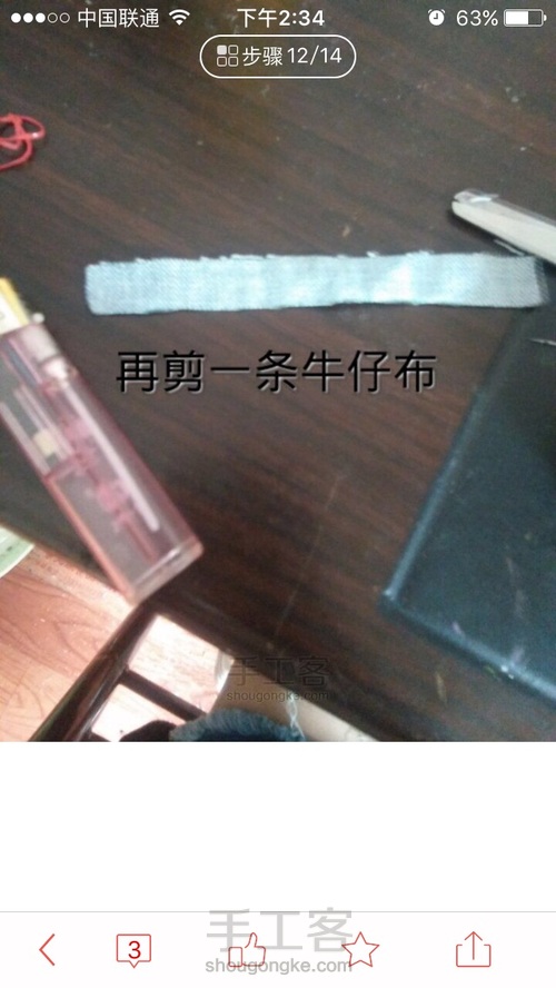 给大家综合一下 第16步