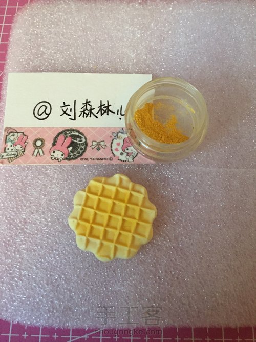 仿真食物-华夫饼-食玩 第8步