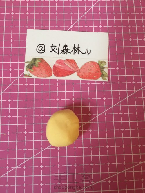 仿真食物-菠萝包-食玩 第3步