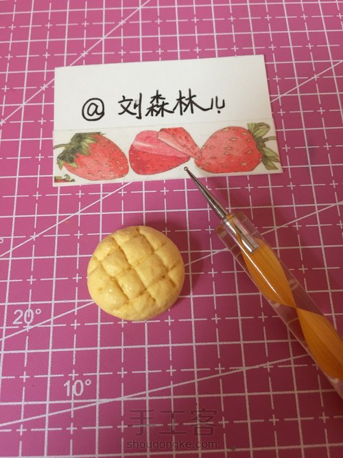 仿真食物-菠萝包-食玩 第6步