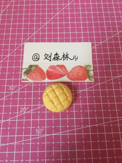 仿真食物-菠萝包-食玩 第7步