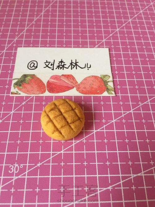 仿真食物-菠萝包-食玩 第11步