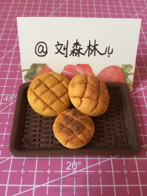 仿真食物-菠萝包-食玩 第12步