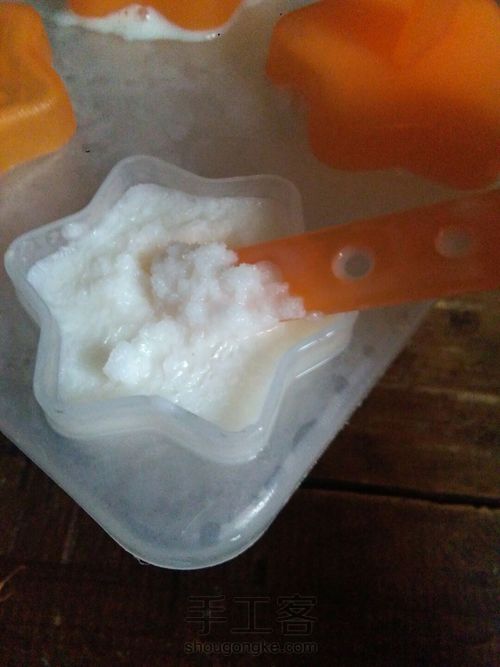 夏天新品——酸奶冰沙 第2步