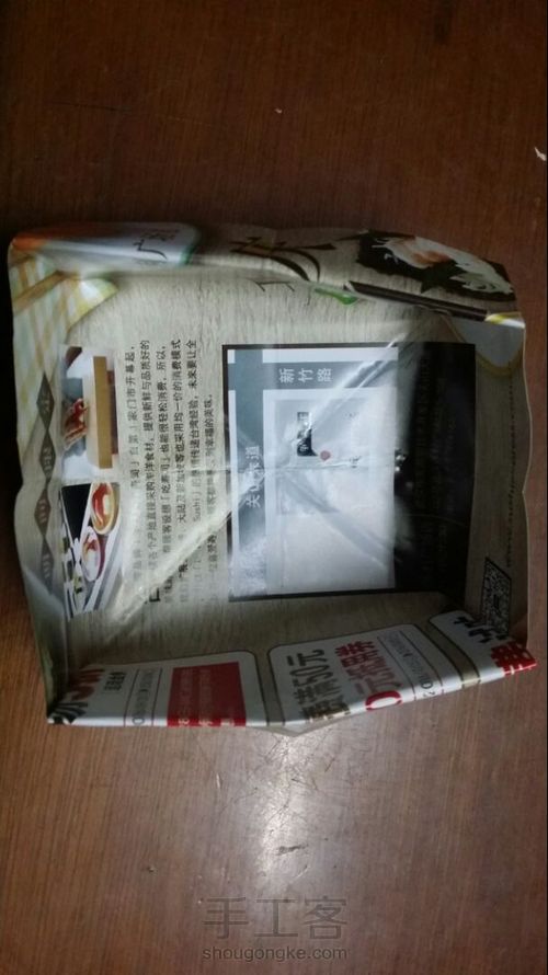 💜[璇]手作广告纸的变身(上) 第16步