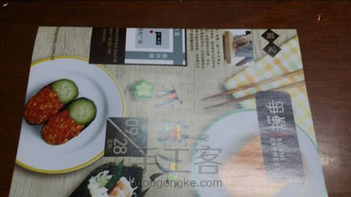 💜[璇]手作广告纸的变身(上) 第2步