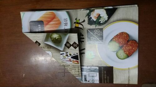 💜[璇]手作广告纸的变身(上) 第4步